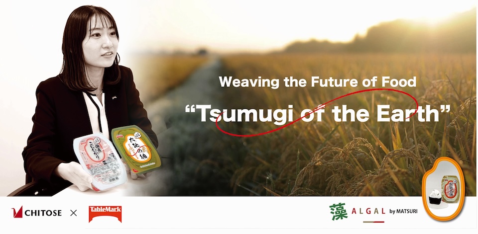 Weaving the Future of Food: “Tsumugi of the Earth”