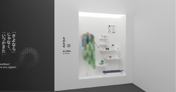 ALGAL by MATSURI